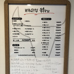 WAGYU粋ru - ビール以外の飲み物は持ち込めます