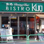 BISTRO Kuu - 