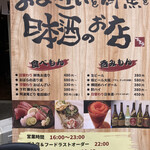 ネオスタンド おぼら - 