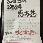 ネオスタンド おぼら - 