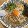 丸源ラーメン 宮前平店