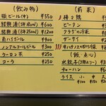 中華食房 正記 - 中華食房 正記