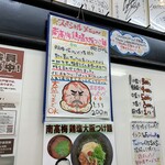 極楽うどん TKU - 