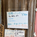 二番 堺町店 - 