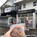 天領の里 売店 - お店の外観