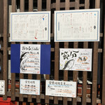 お酒とご飯 たく - 