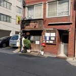 お酒とご飯 たく - 