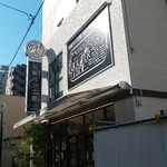 グーテ・ルブレ - 