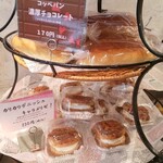 グーテ・ルブレ - 