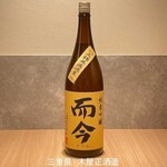Washokubiyori Osake To Kagurazaka - 三重県　木屋正酒造　而今　純米吟醸　八反錦