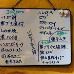 TAPAS桜台 - 2013年1月のメニュー