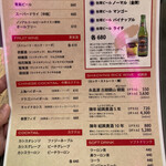 大阪中華サワダ飯店 - 