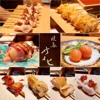 焼鳥 サイヒ - 