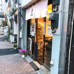 やなか珈琲店 - 