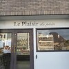 ル・プレジール・デュ・パン 東山本店