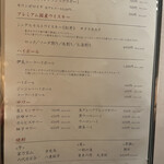 和牛焼肉じろうや 介 wagyu&sake - 