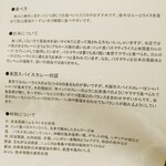 ジャパニーズ スパイス カリー ワッカ - 