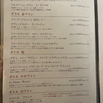 和牛焼肉じろうや 介 wagyu&sake - 