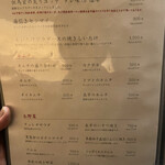 和牛焼肉じろうや 介 wagyu&sake - 