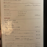 和牛焼肉じろうや 介 wagyu&sake - 