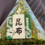ひろしま駅弁 - 
