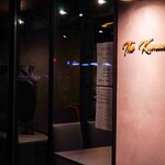 The Kumachi - 