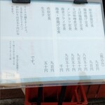 酒・肴 おまた - 