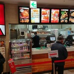 Kentakki Furaido Chikin - 店舗外観