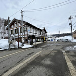 Morimiyanohara Eki Koryukan