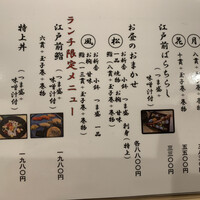 蛇の市 本店 - 