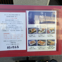 蛇の市 本店 - 