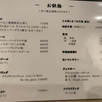 蛇の市 本店 - 
