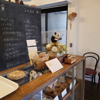 ささのはパン_2