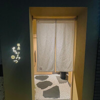 銀座 ちかみつ 六丁目 - 