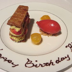 ラ・ターブル・ド・トリウミ - 