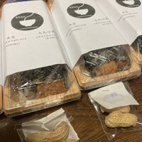 自家製粉石臼挽きうどん 青空blue 本店 - 