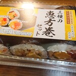 ローソン+フレンズ - 料理写真:三種の恵方巻セット