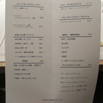 アリタハウス - ドリンクメニュ～♪