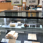 あつた蓬莱軒 - 