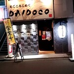 DAIDOCO - 