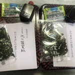 あつた蓬莱軒 松坂屋地下店 - 