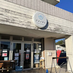 ユナイテッド ヌードル アメノオト - 