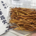 覚王山吉芋 松坂屋名古屋店 - 