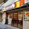 JINJIN 新宿二丁目店