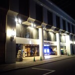 ローズホテル横浜 - 