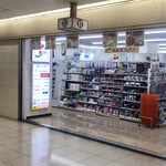 セブンイレブン - 