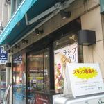 ドトールコーヒーショップ - お店の入口