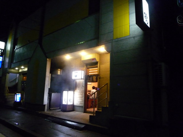 鶴炭火焼 name=