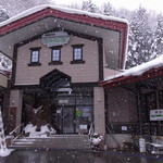 Tozansha Shokudou - 温泉施設です