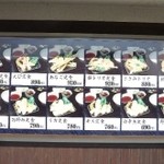 天ぷら食堂ゑびすや - 